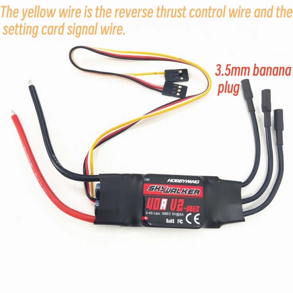 Rc Hobby Wing - FATJAY Hobbywing SkyWalker 40A-V2 ESC بدون