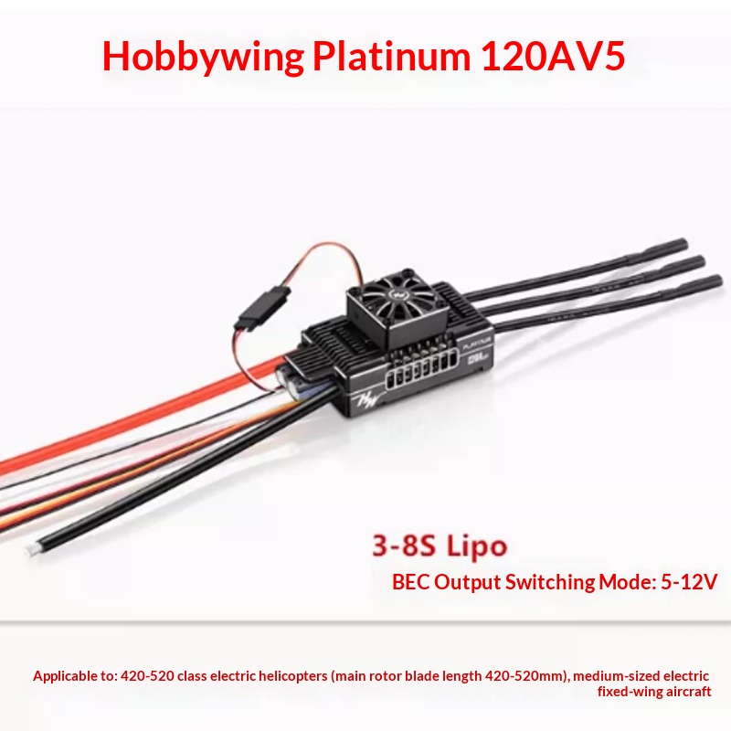 وحدة تحكم إلكترونية Hobbywing  - مراجعة Rc Hobby Wing وسعره
