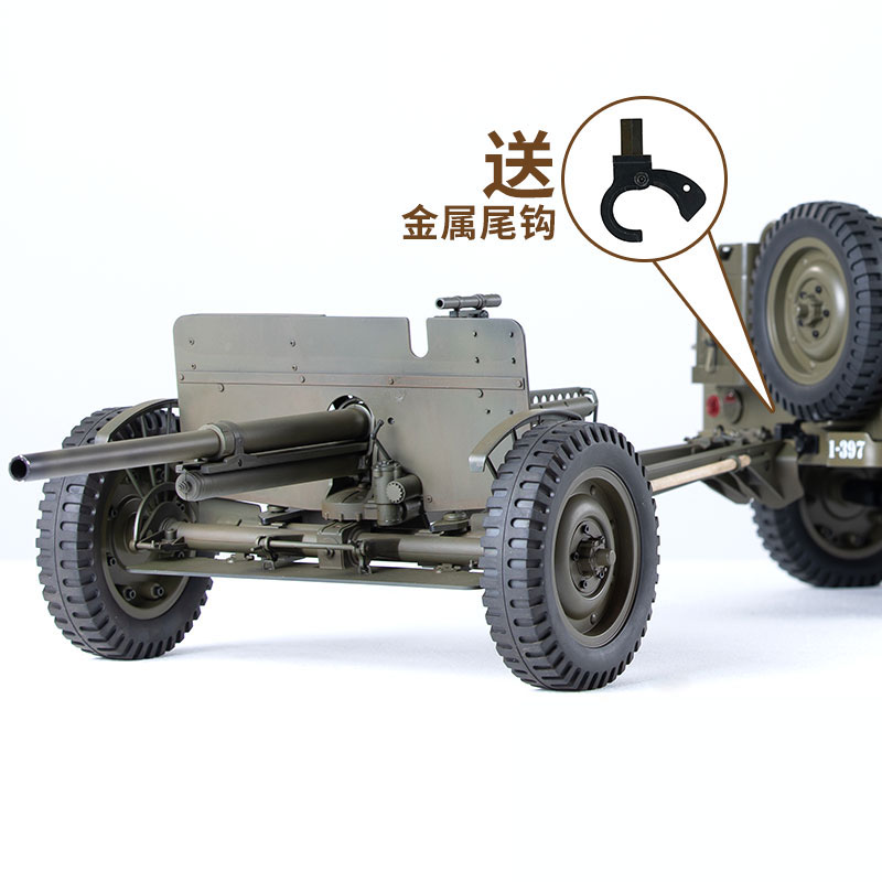 قطع غيار أصلية لسيارة FMS 1/6  - مراجعة Rc Hobby Racing وسعره